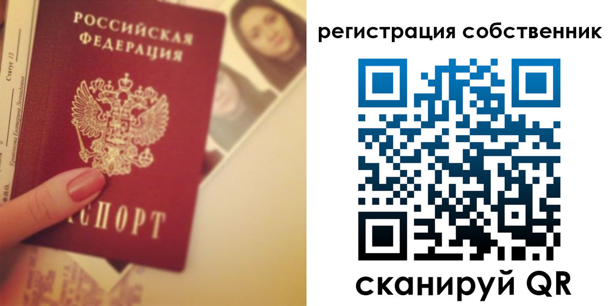 прописка иностранных граждан в Махачкале