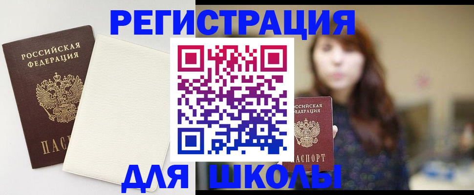 миграционный учет в Махачкале
