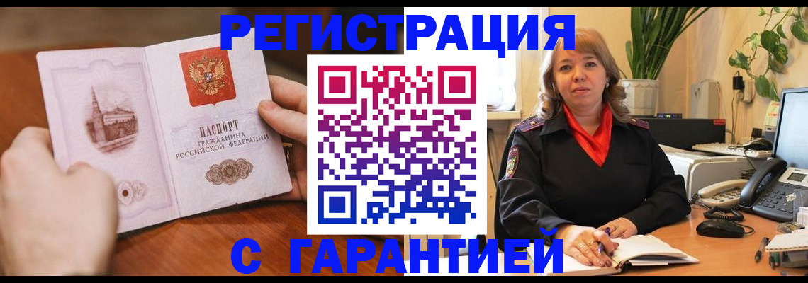 форма 3 в Махачкале